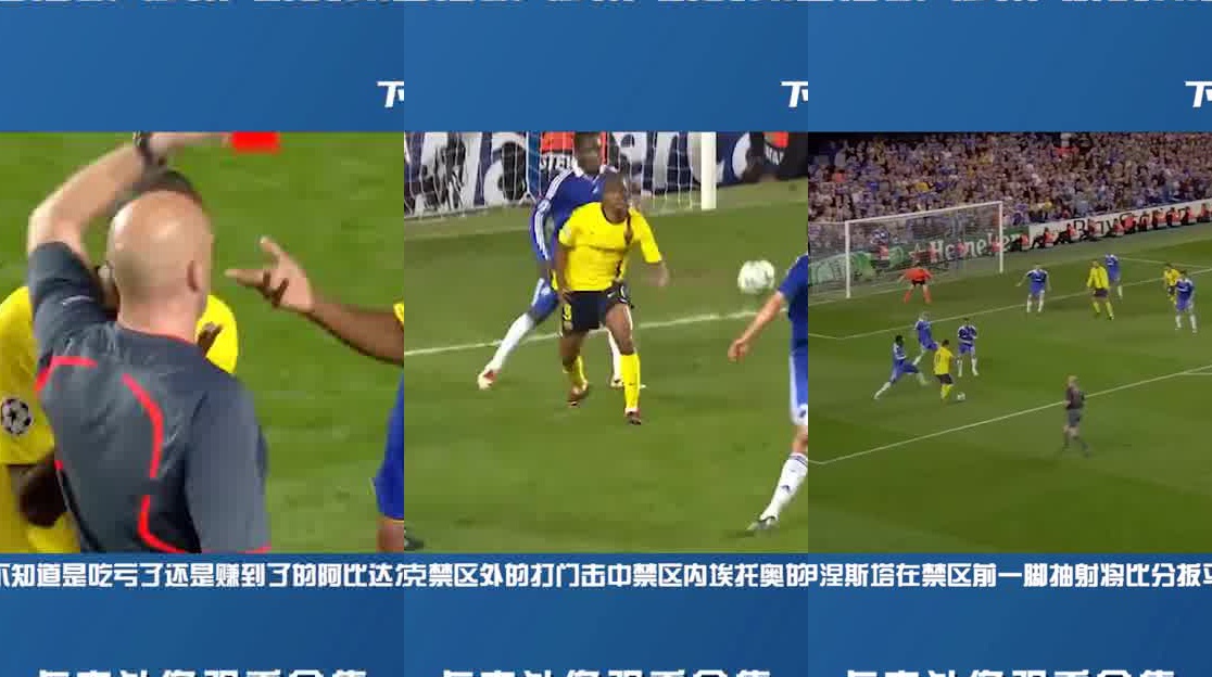 德罗巴爆冷击败利物浦,突破纪录引爆全场!的简单介绍 德罗巴爆冷击败利物浦,突破纪录引爆全场!的简单介绍